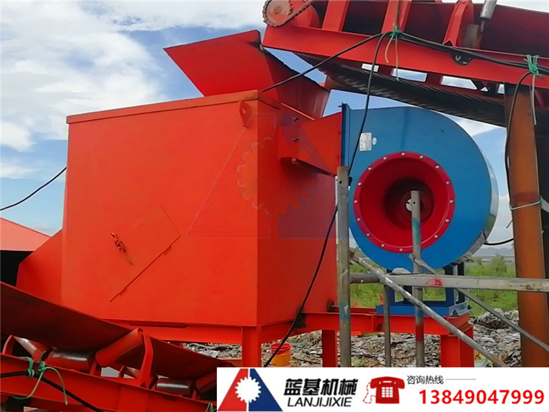 輕質(zhì)垃圾風(fēng)選箱